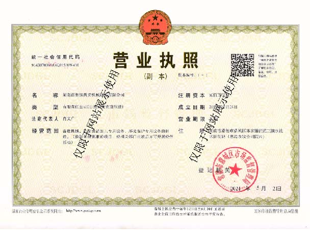 AG集团官网（中国）官方网站
,湖南卧式放血输送机,不锈钢烫毛池销售
