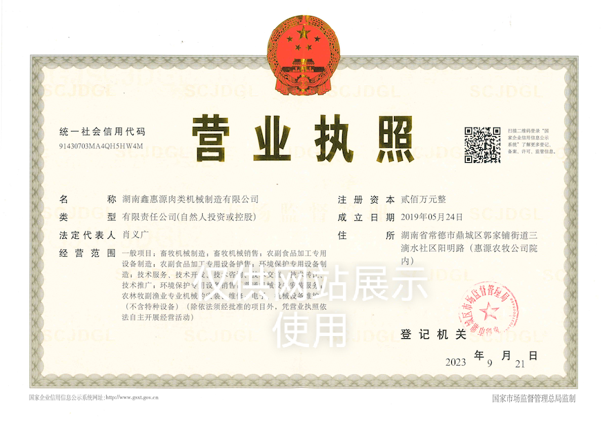 AG集团官网(中国)官方网站
,湖南卧式放血输送机,不锈钢烫毛池销售 AG集团官网(中国)官方网站
,湖南卧式放血输送机,不锈钢烫毛池销售